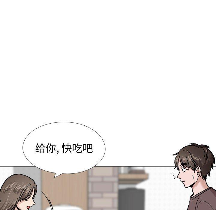 第 28 话 - 第183.jpg页