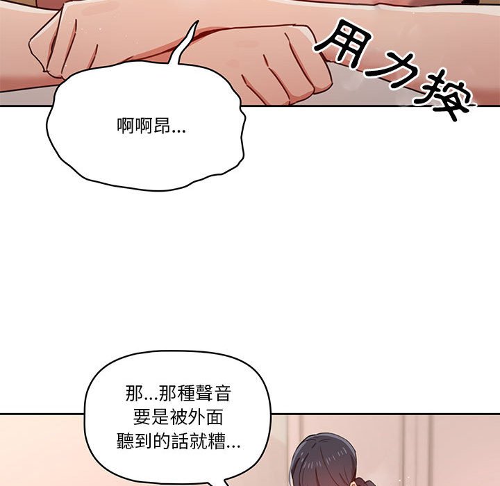 第12話 - 第130.jpg页