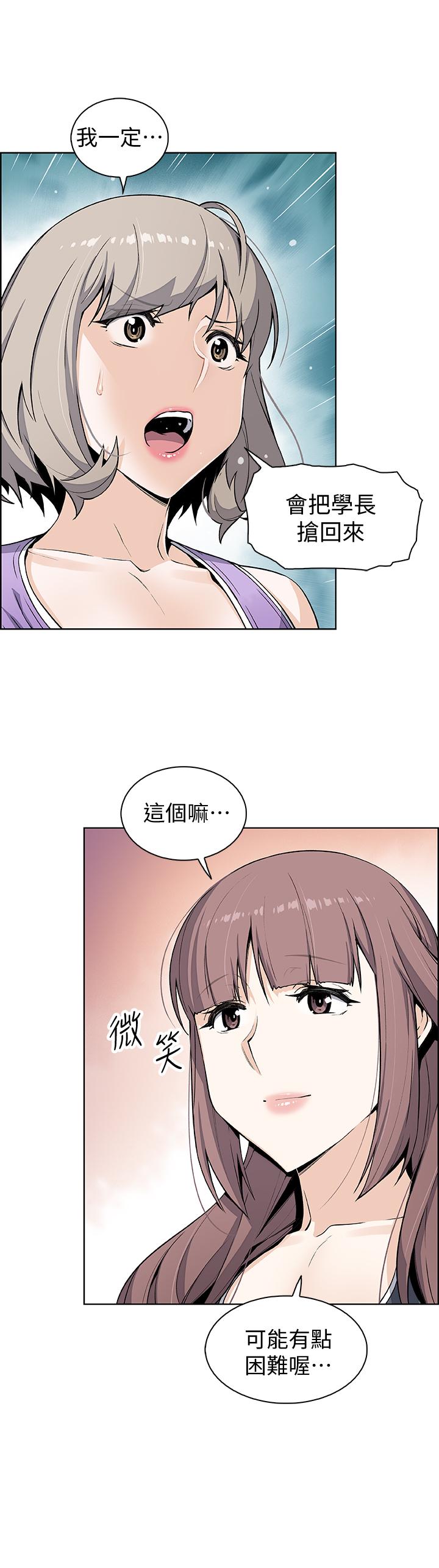 第35話-一決勝負 - 第31.jpg页