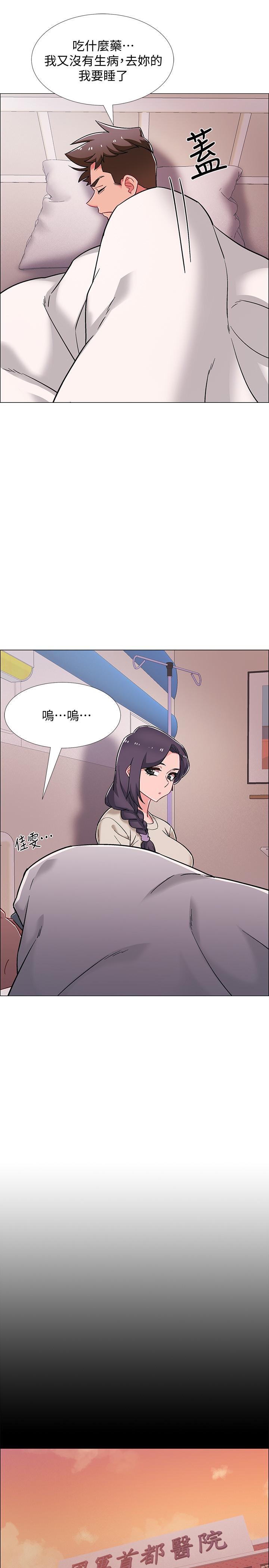 第43話-忍不住騎上去的她 - 第17.jpg页