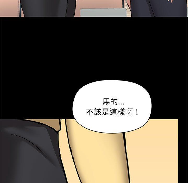 第30话 - 第128.jpg页