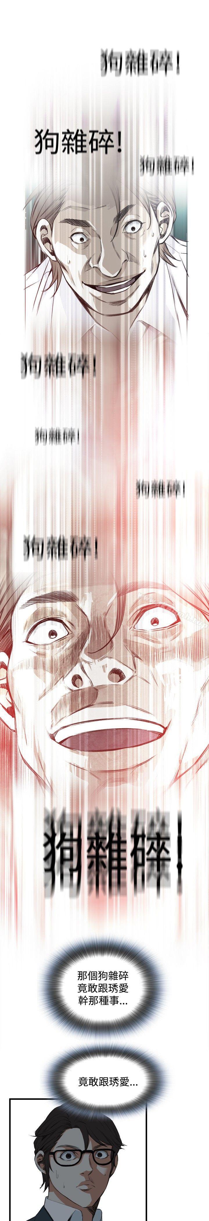 第45話 - 第16.jpg页