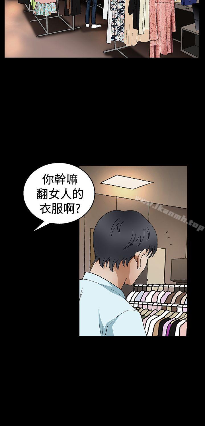 第2季 第19話 - 第26.jpg页