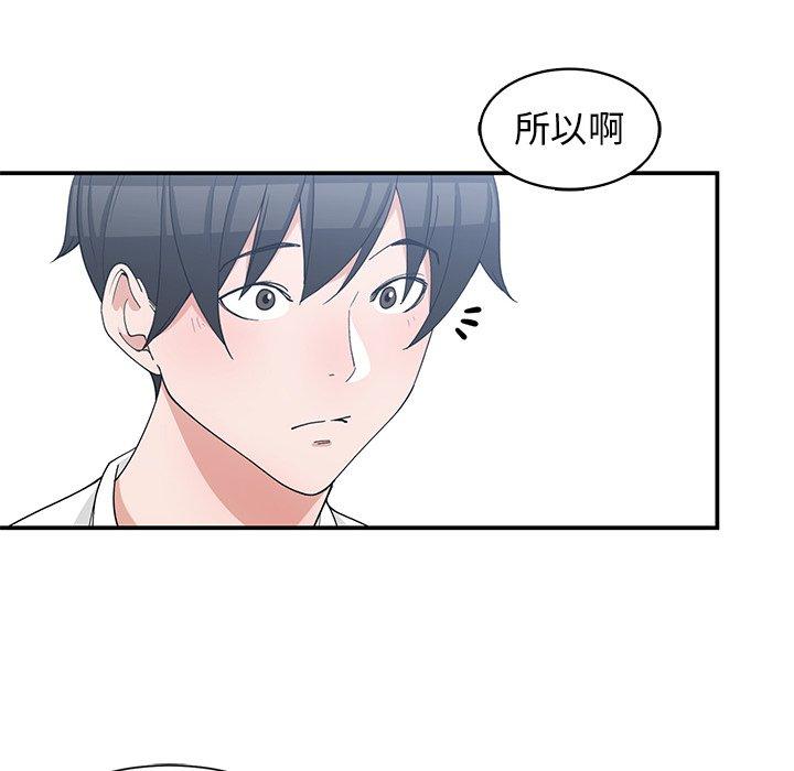第 22 话 - 第34.jpg页