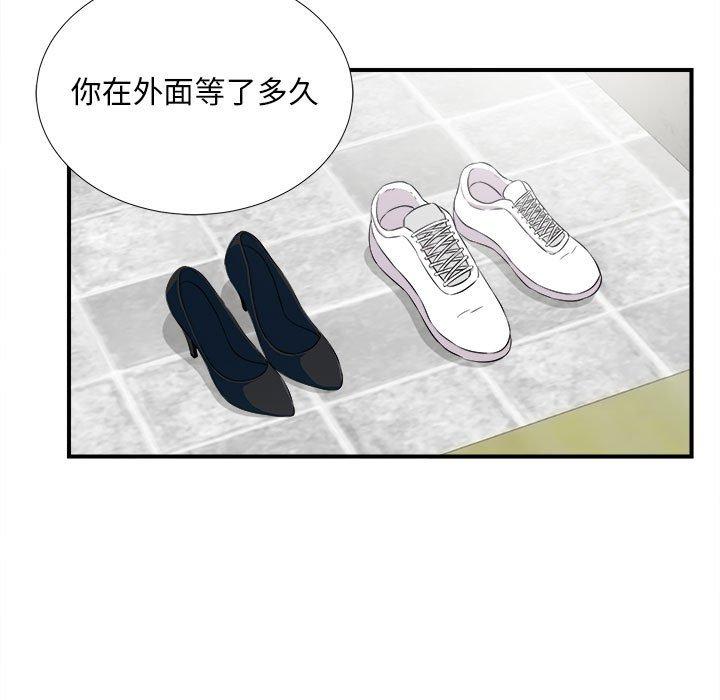 第 23 话 - 第52.jpg页