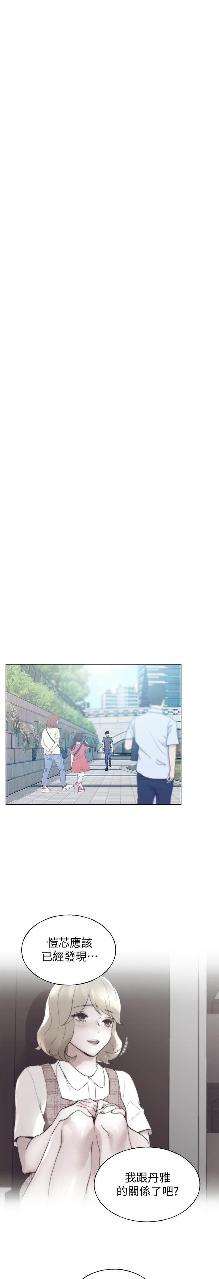 第93話-覺醒 - 第20.jpg页