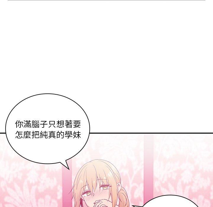 第5话 - 第29.jpg页