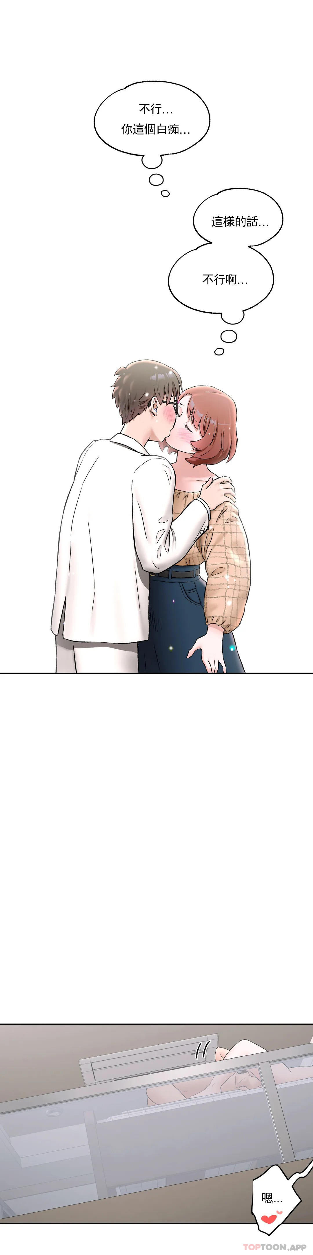 第67话 - 第25.jpg页