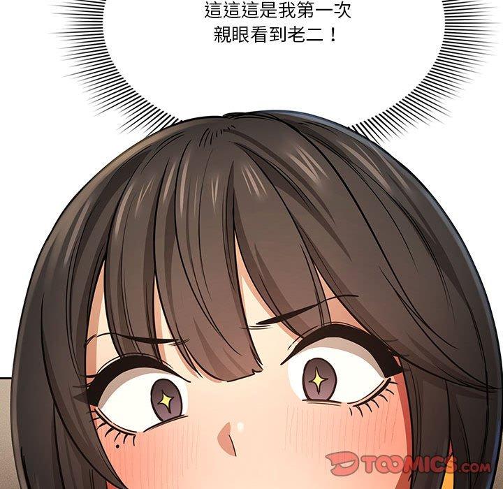 第59话 - 第75.jpg页