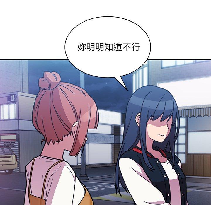 第24话 - 第106.jpg页
