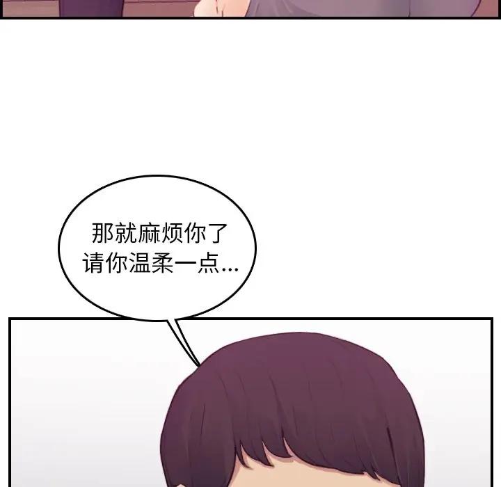第13话 - 第107.jpg页