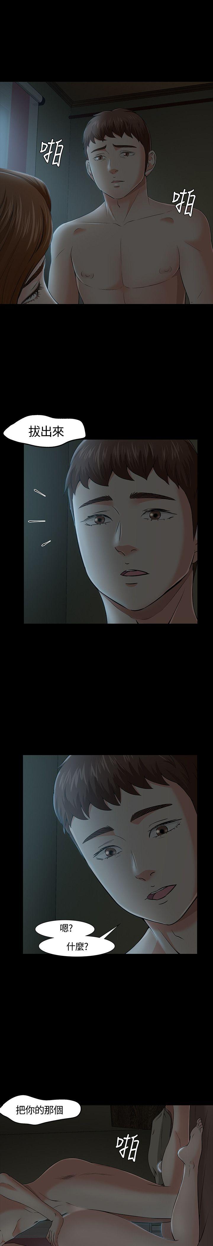 第 28 话 - 第27.jpg页