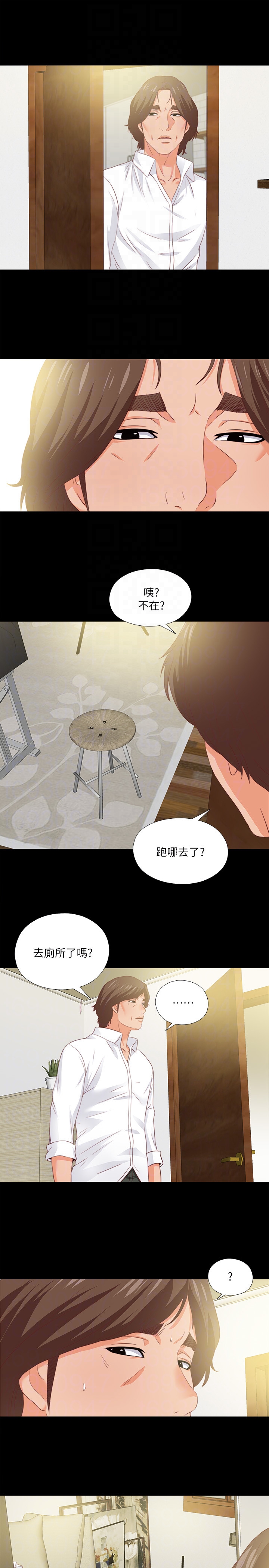 第11話-恩潔的雪白嫩肉 - 第23.jpg页