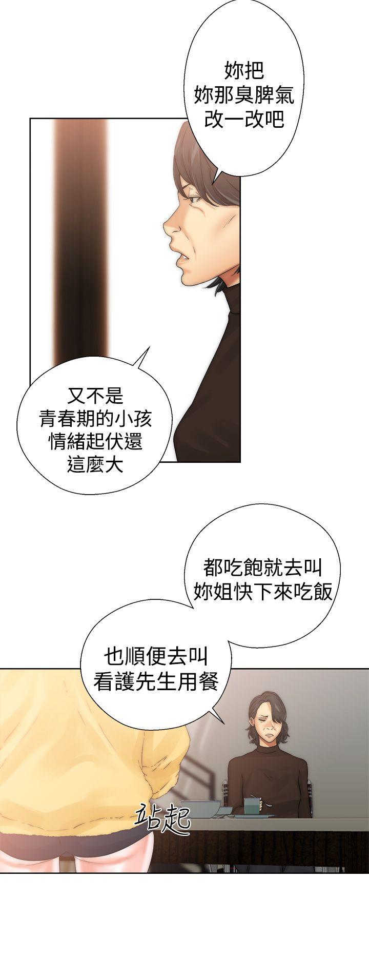 第13話 - 第38.jpg页