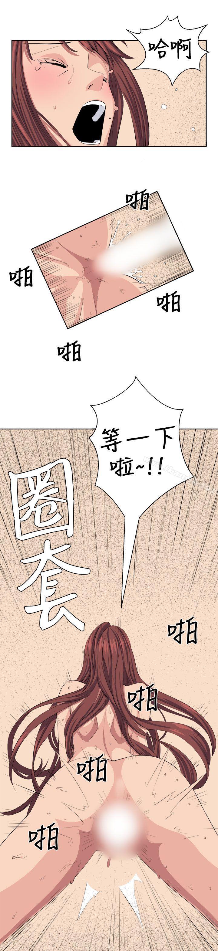 第25话 - 第3.jpg页