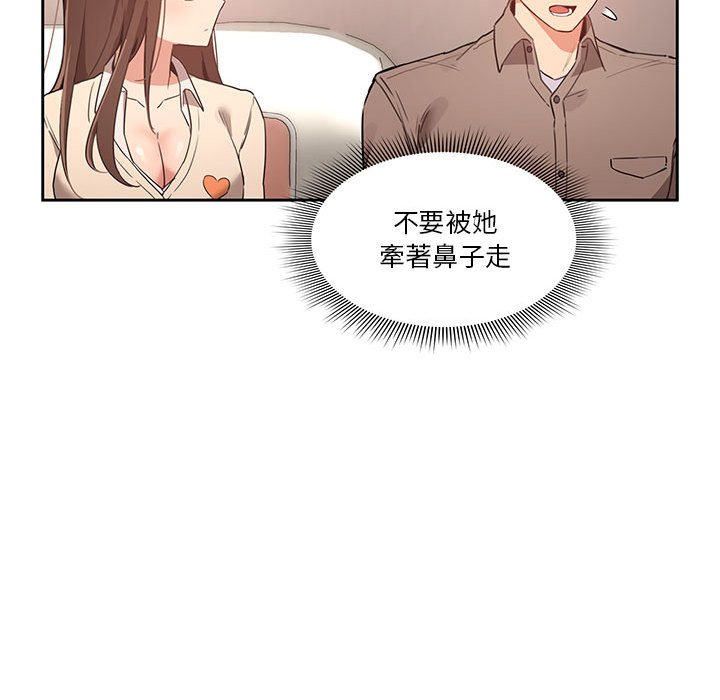 第9話 - 第71.jpg页