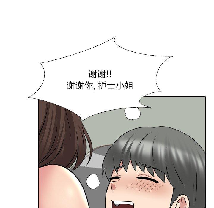 第41话 - 第79.jpg页