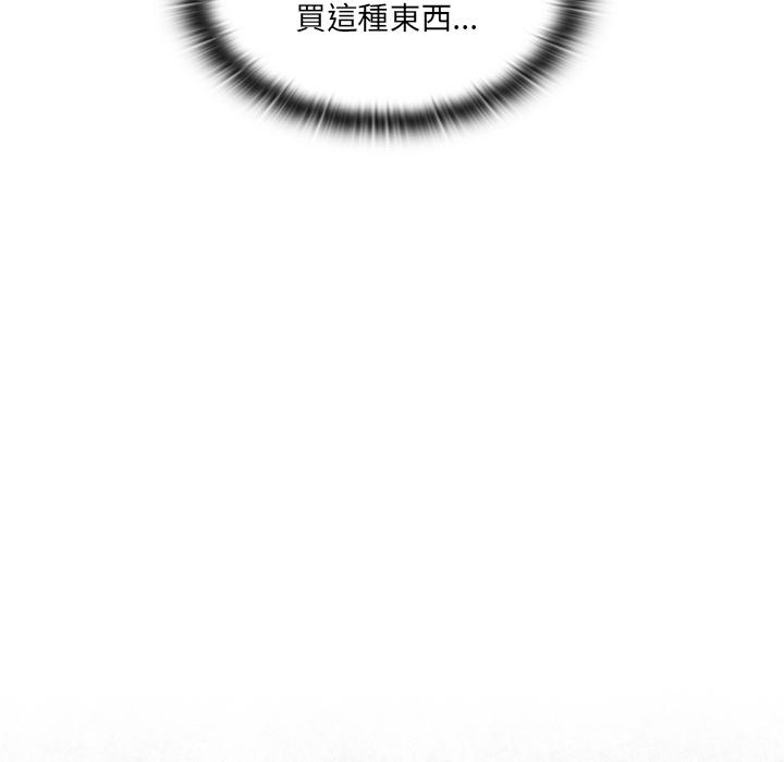 第1話 - 第106.jpg页