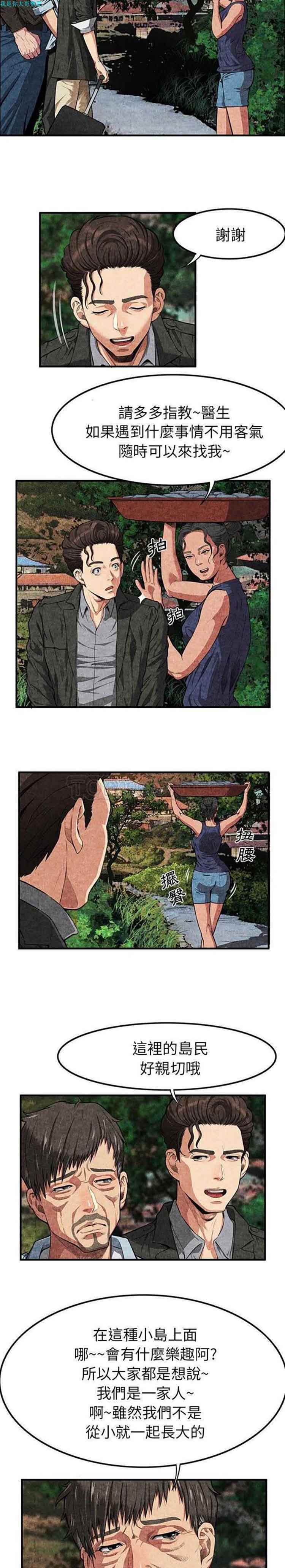 第 1 话 - 第23.jpg页
