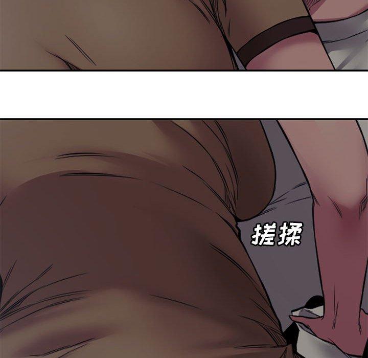 第 6 话 - 第45.jpg页