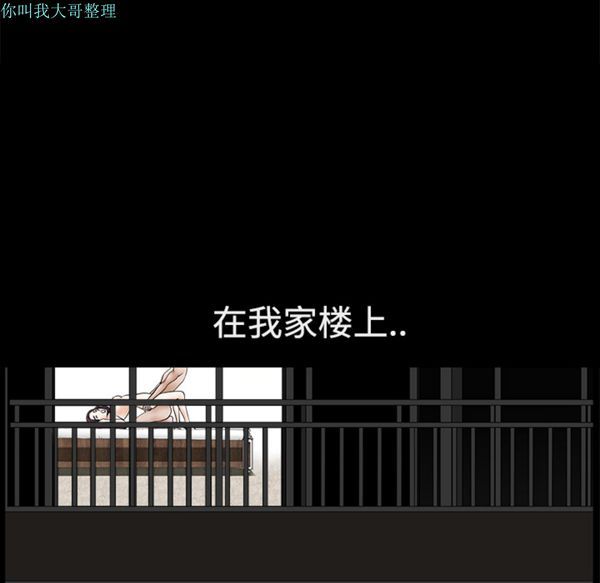 第 1 话 - 第176.jpg页