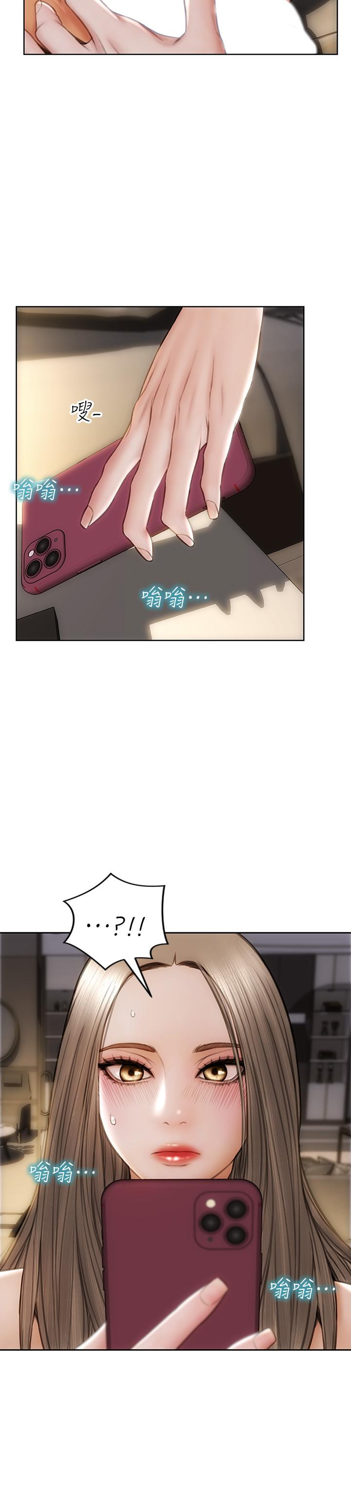 第38話-溫柔的舔就可以了 - 第44.jpg页