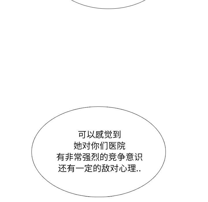 第29话 - 第32.jpg页