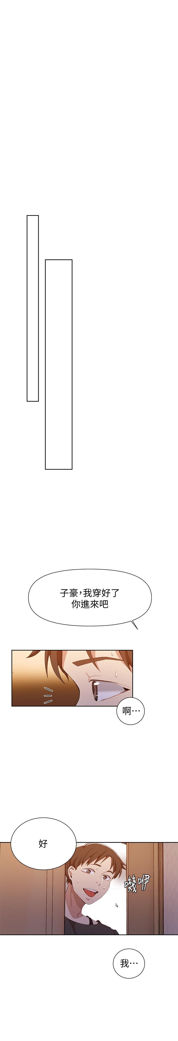 第42話-子豪的願望是... - 第21.jpg页