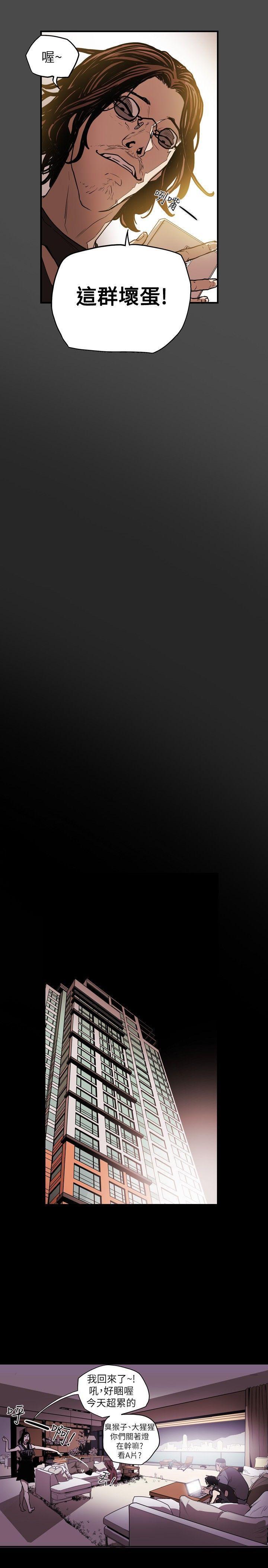 第 14 话 - 第19.jpg页