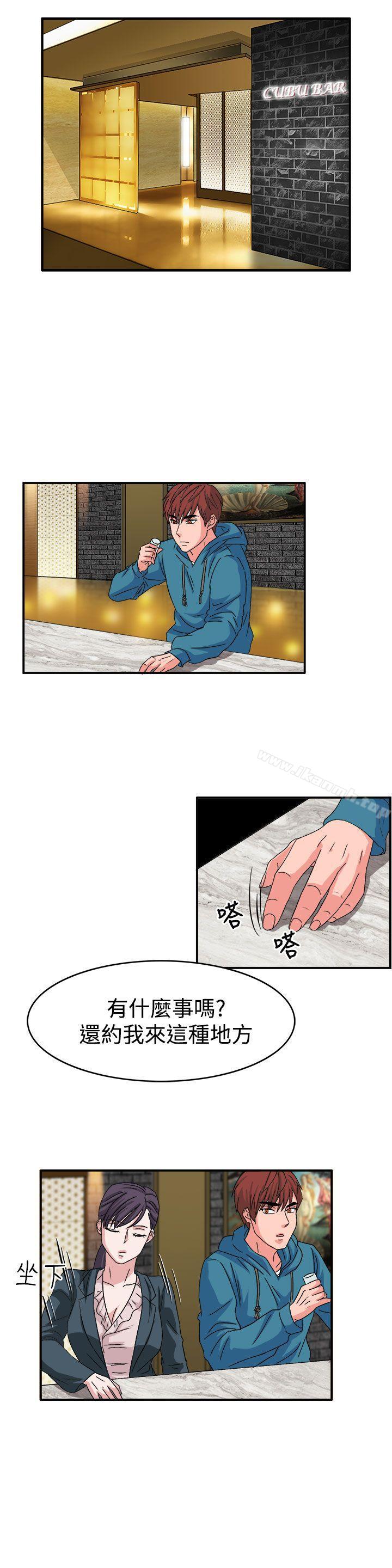 第57话 - 第3.jpg页