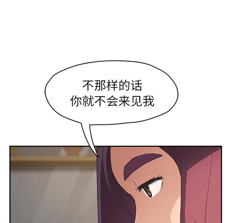 第 50 话 - 第148.jpg页