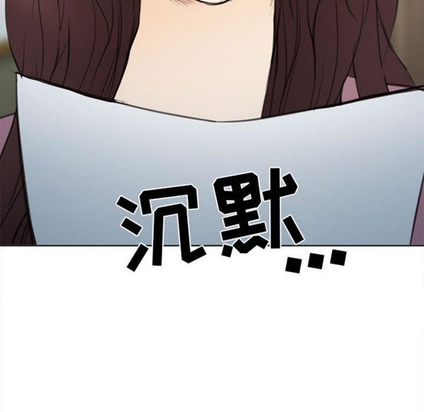 第 29 话 - 第115.jpg页
