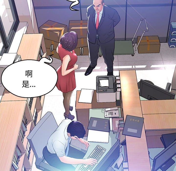 第 13 话 - 第58.jpg页
