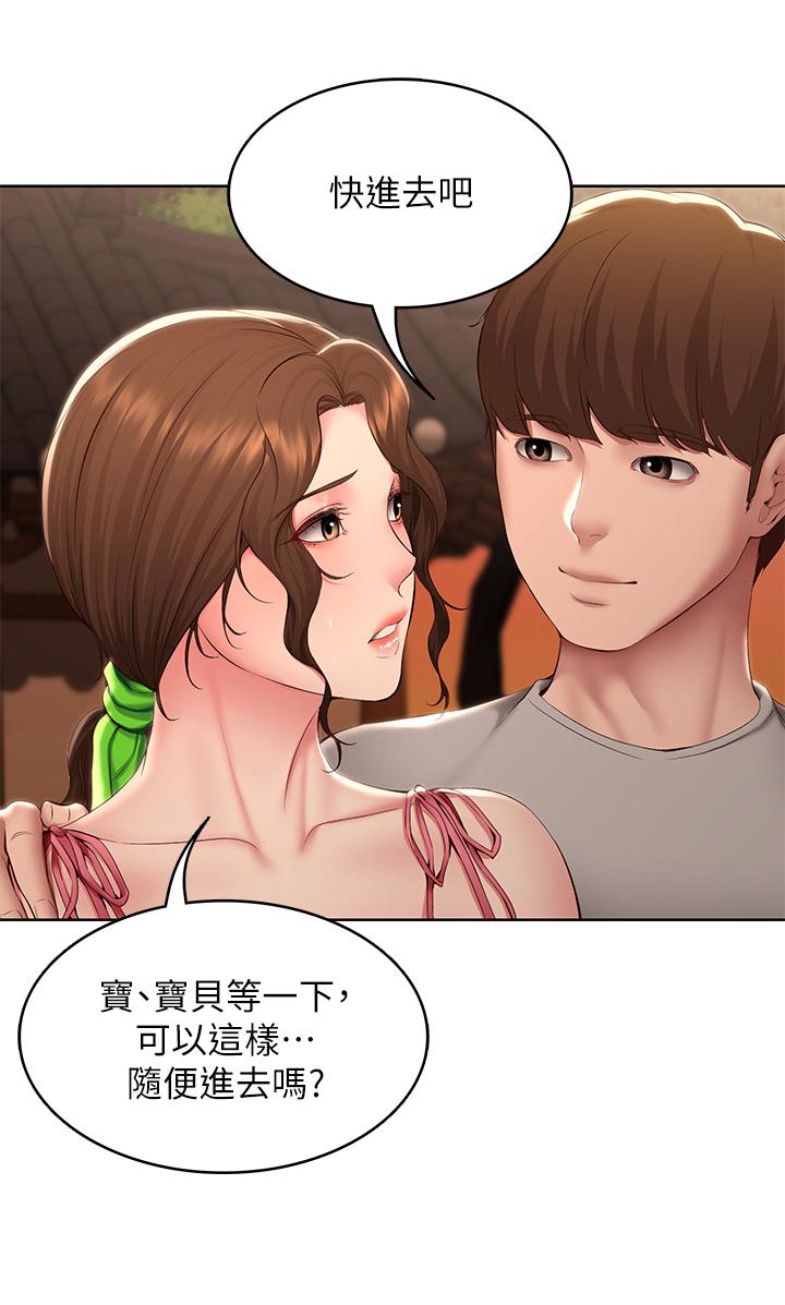 第120話-我用行動讓你安心 - 第15.jpg页