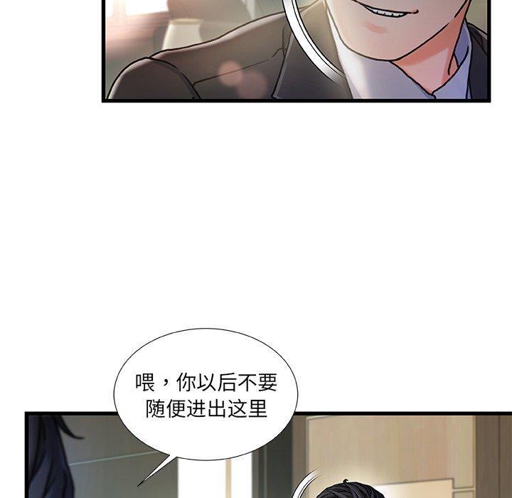 第 8 话 - 第35.jpg页