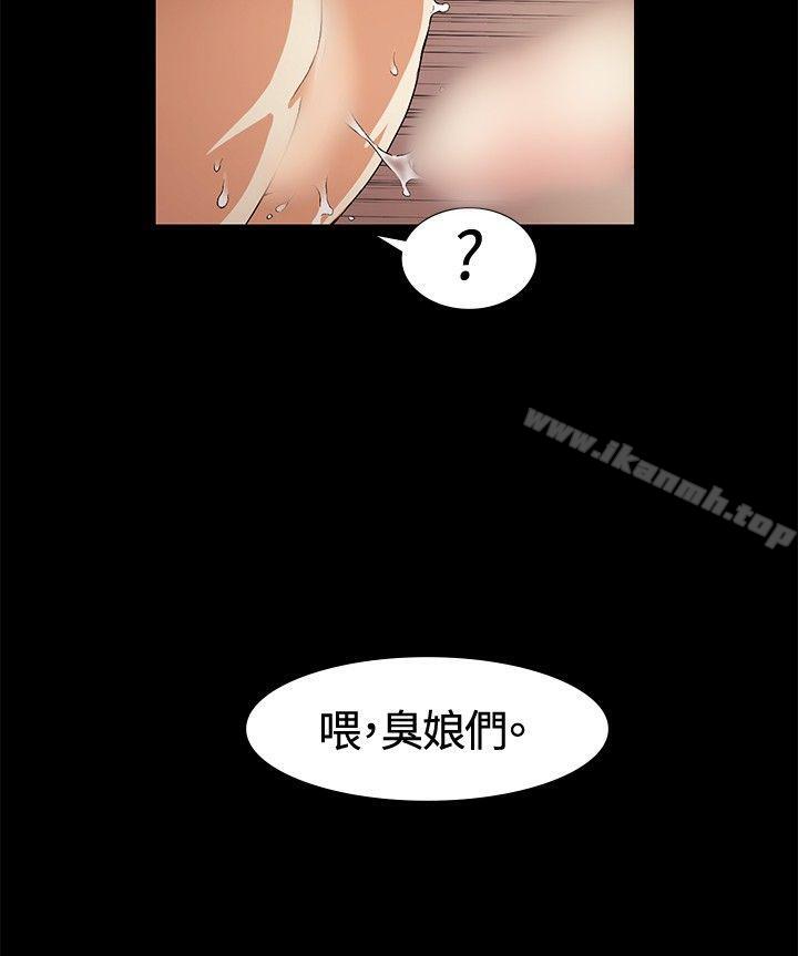 第17話 - 第20.jpg页
