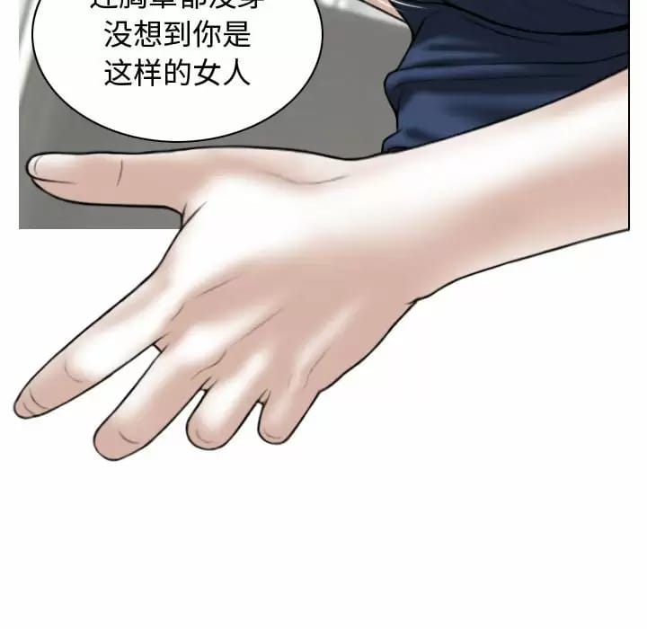 第8話 - 第13.jpg页
