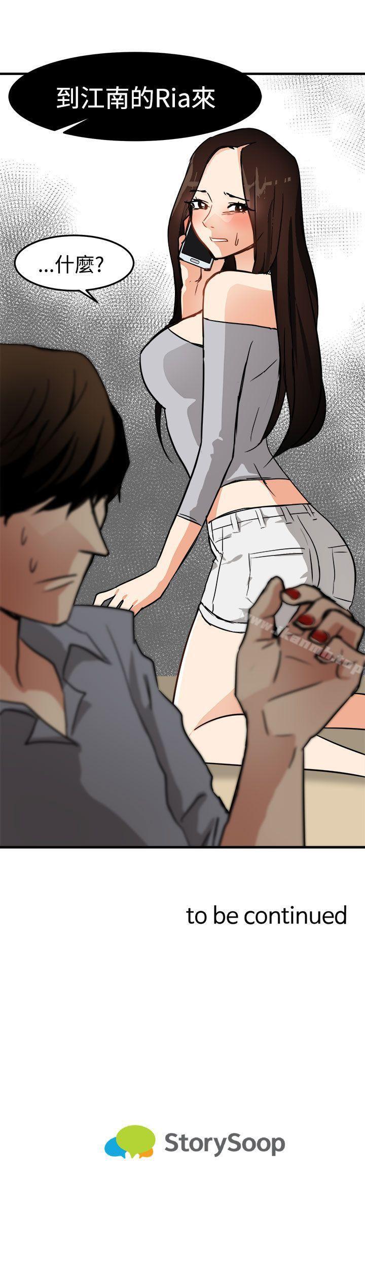 第14话 - 第35.jpg页