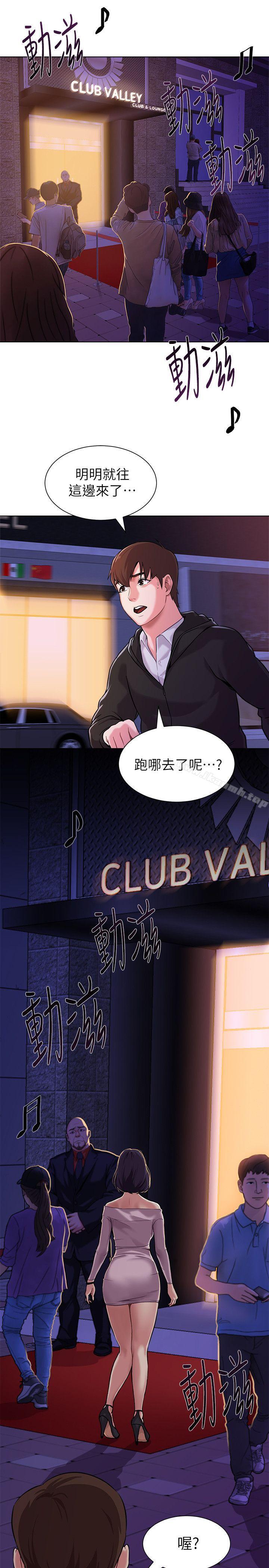 第5话-和老师单独在家… - 第22.jpg页