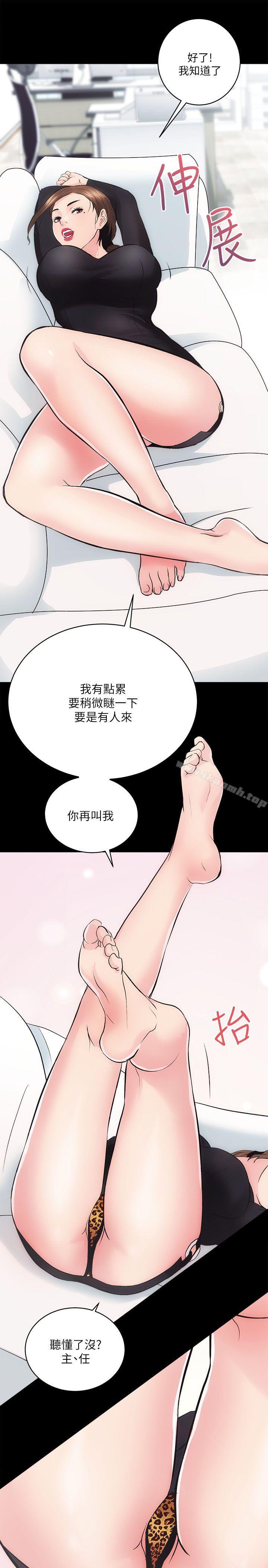 第9话 - 第27.jpg页