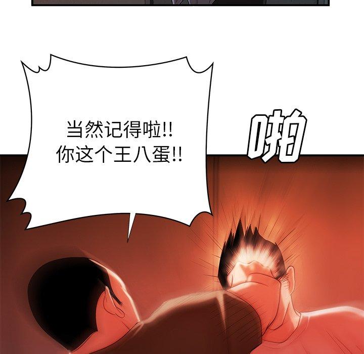 第 44 话 - 第40.jpg页
