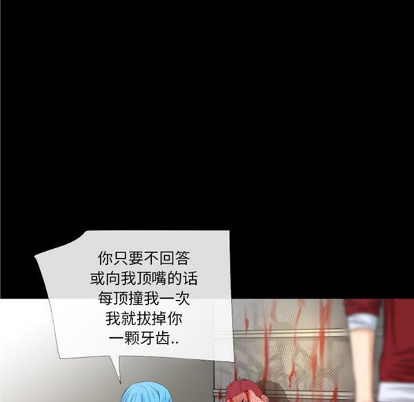 第 49 话 - 第42.jpg页