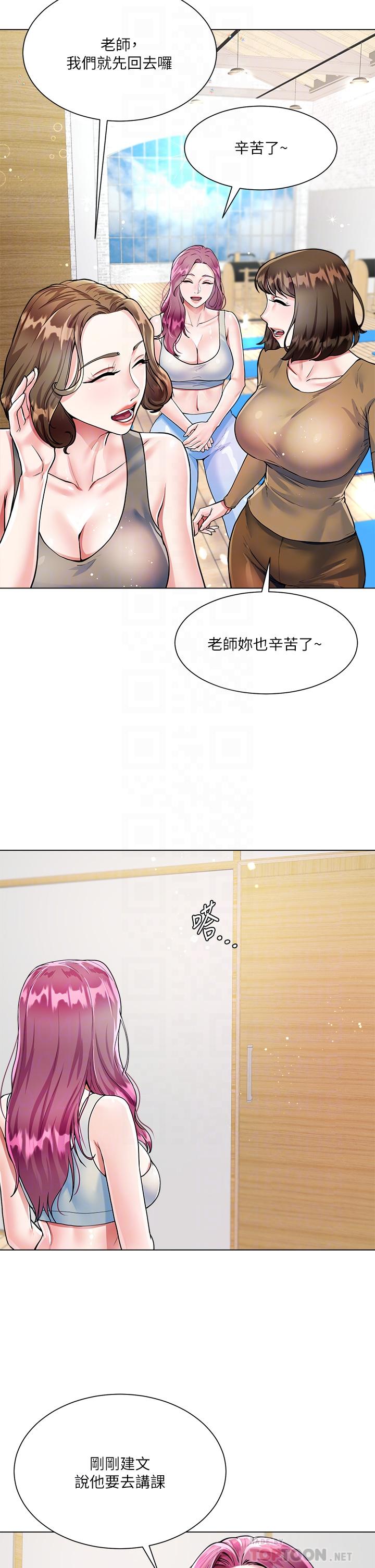 第3話-不要吊我胃口...放進來 - 第4.jpg页