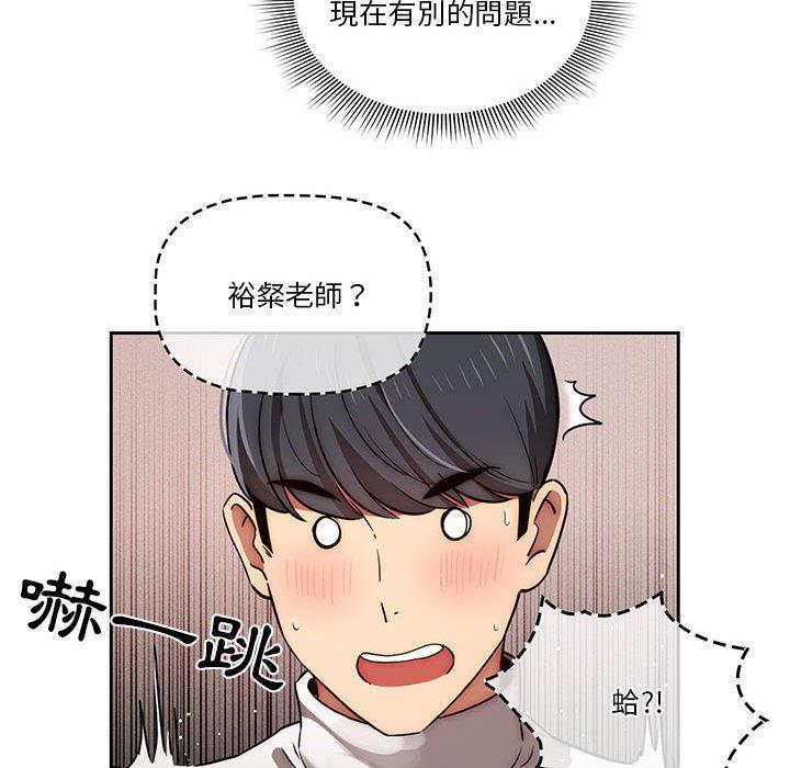 第42話 - 第48.jpg页