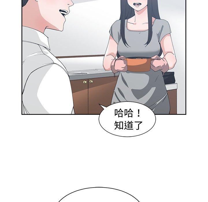 第 28 话 - 第28.jpg页