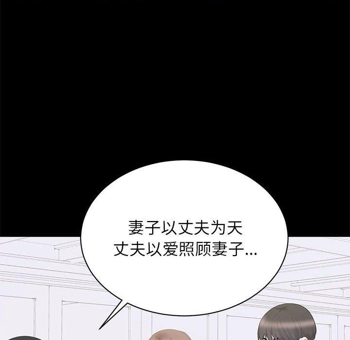 第 23 话 - 第66.jpg页