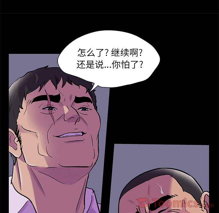 第78话 - 第14.jpg页