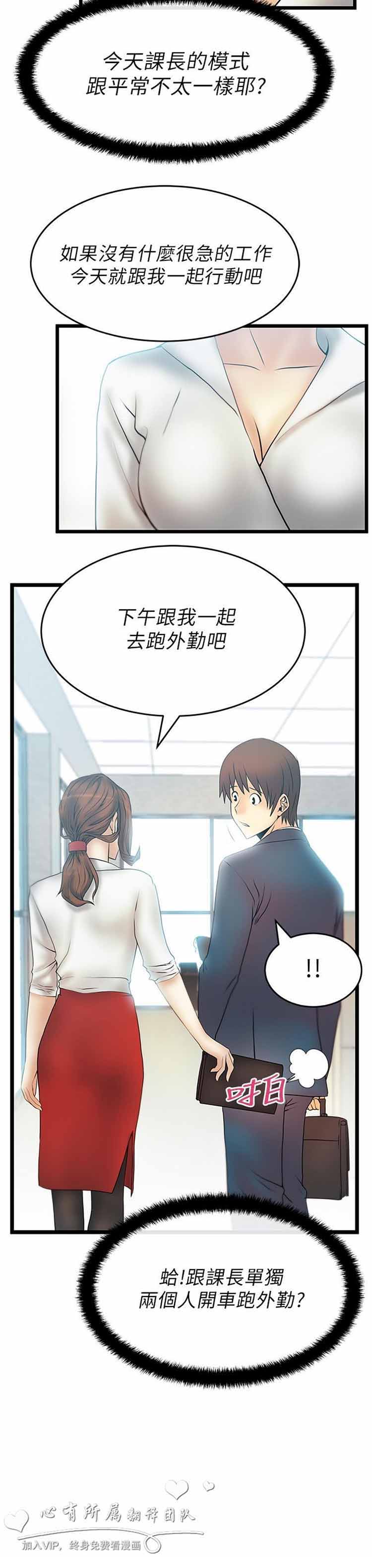 第 22 话 - 第17.jpg页