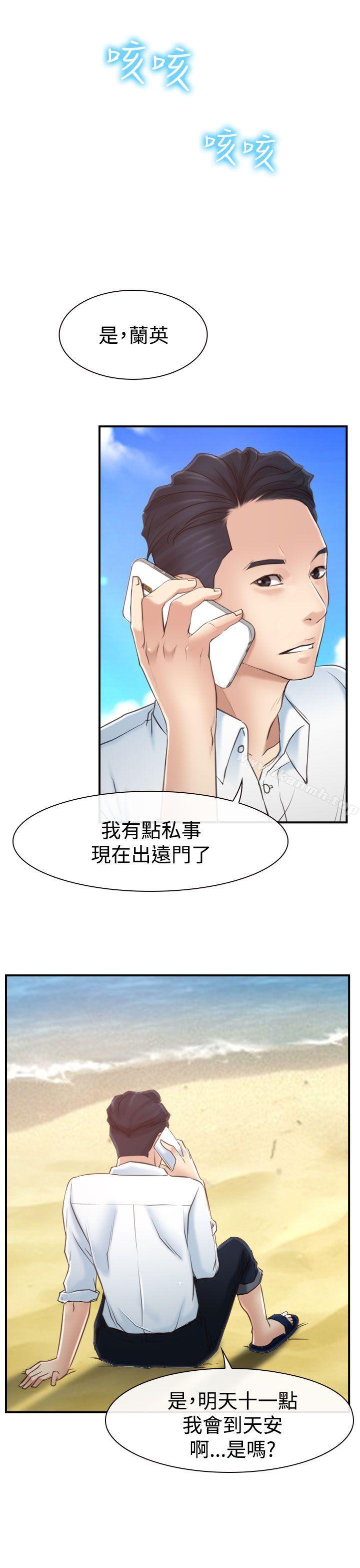 第13話 - 第25.jpg页