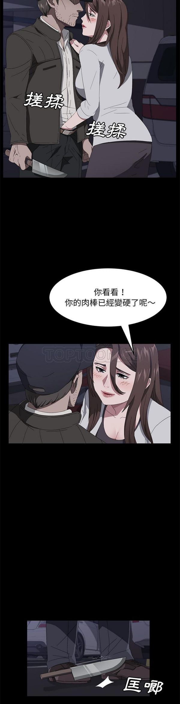 第 43 话 - 第4.jpg页
